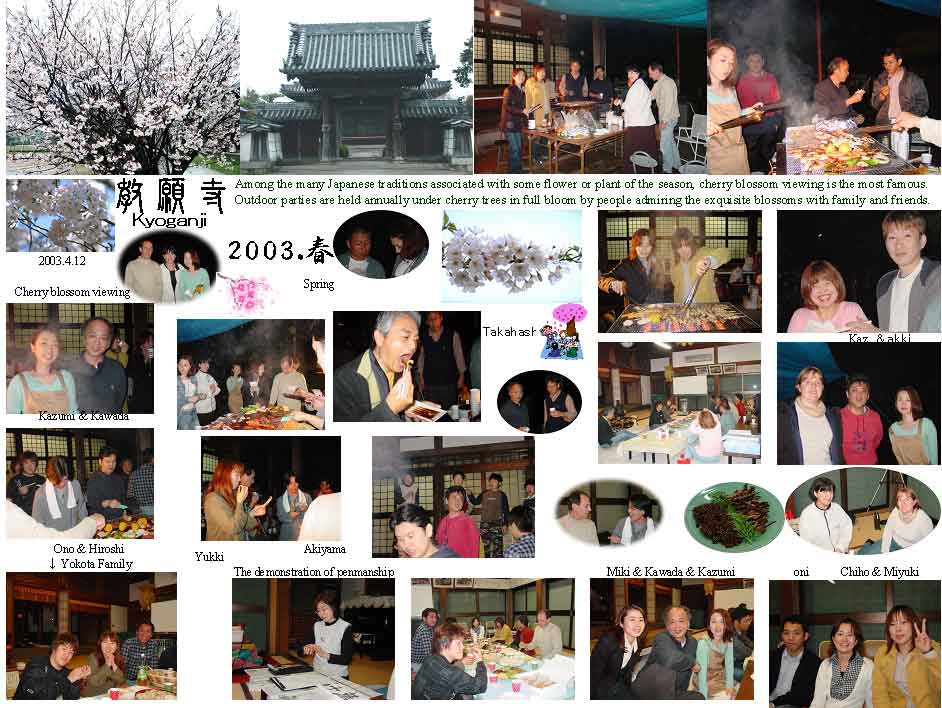 Bells on New Year's Eve