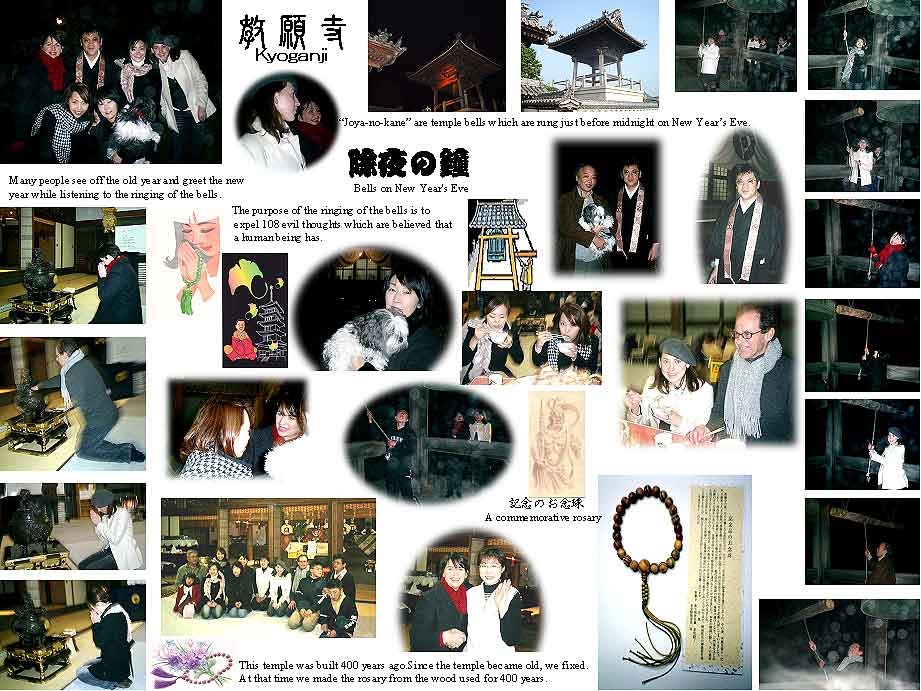 Bells on New Year's Eve