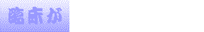 ^I