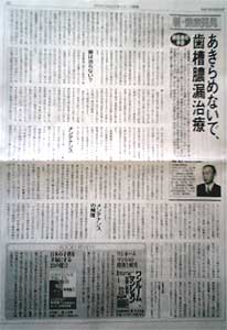 �͓c���Ȉ�@