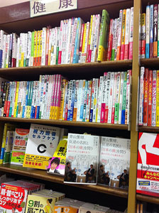 �R�ɐ��A���t�̖���Ɓu���{�̎��v��₤