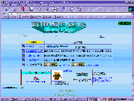 コンピュータ