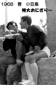 �R�ɐ��A���t�̖���Ɓu���{�̎��v��₤