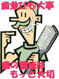 dx̎a