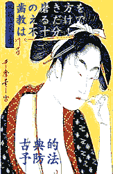 ^R̋낵